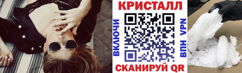 Amphetamine Розовый  Волжск 