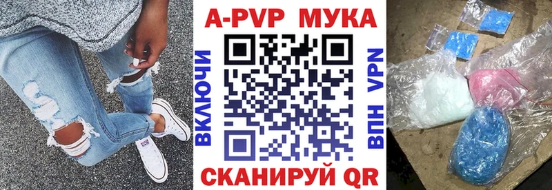 Alpha PVP мука blacksprut как войти Волжск дарнет шоп