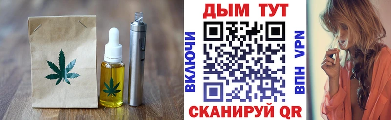 Печенье с ТГК марихуана  сколько стоит  Волжск 