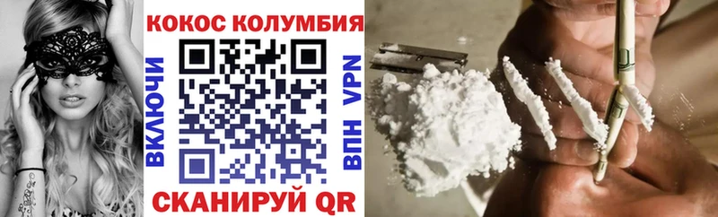 omg ссылки  Волжск  Cocaine Боливия  наркошоп 