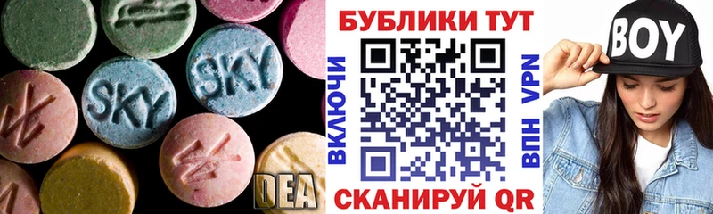 omg ссылка  Волжск  Экстази 99% 