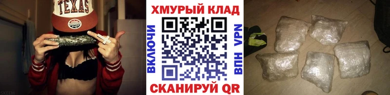 ГЕРОИН Heroin omg вход Волжск