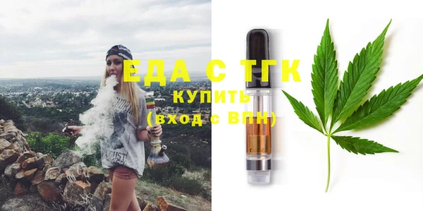 марки lsd Богородск