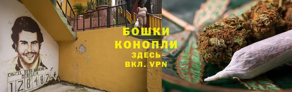 марки lsd Богородск