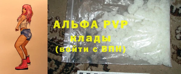 ALPHA PVP Алагир
