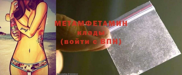 герыч Беломорск