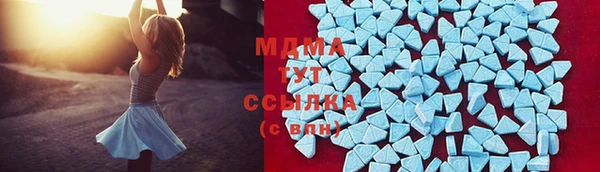 гашишное масло Богородицк