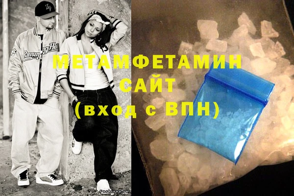 гашишное масло Богородицк