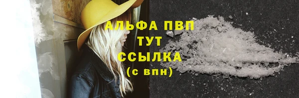 mdpv Белокуриха