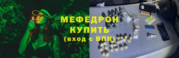 прущий лед Балахна