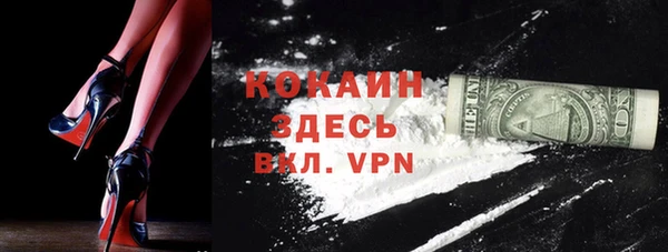 COCAINE Алапаевск