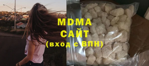 гашишное масло Богородицк