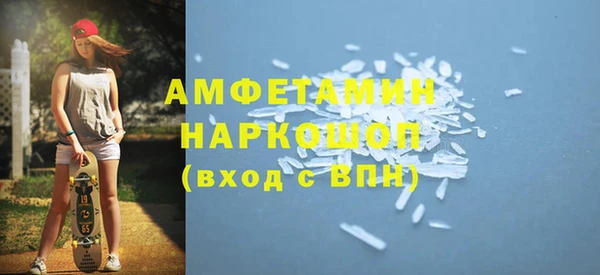 герыч Беломорск