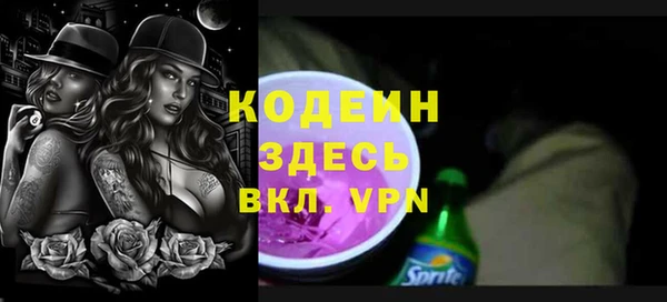 гашишное масло Богородицк