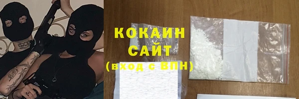 гашишное масло Богородицк