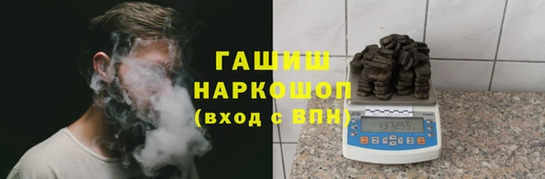 герыч Беломорск