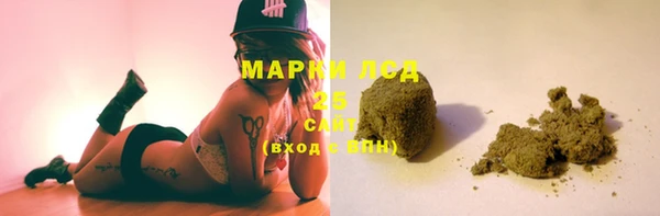 марки lsd Богородск