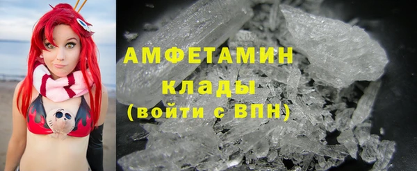 COCAINE Алапаевск