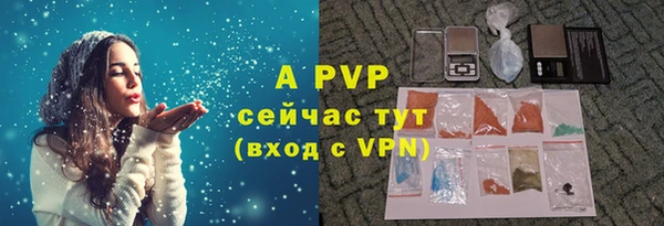 Альфа ПВП Белоозёрский