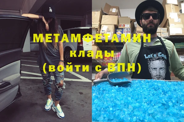 марки lsd Богородск