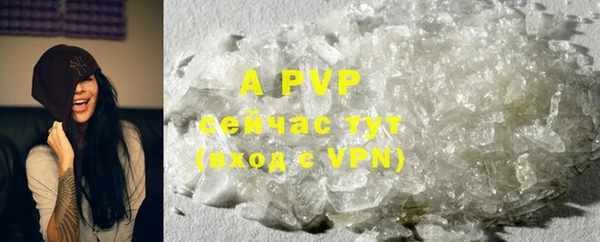 ALPHA PVP Алагир