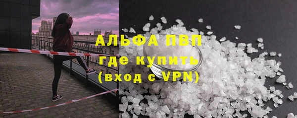 COCAINE Алапаевск