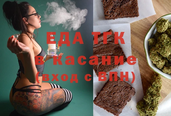 mdpv Белокуриха