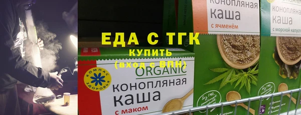 марки nbome Балабаново