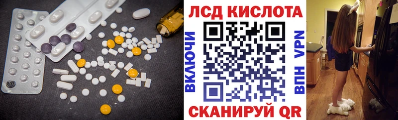 LSD-25 экстази кислота  blacksprut вход  Волжск  даркнет сайт 