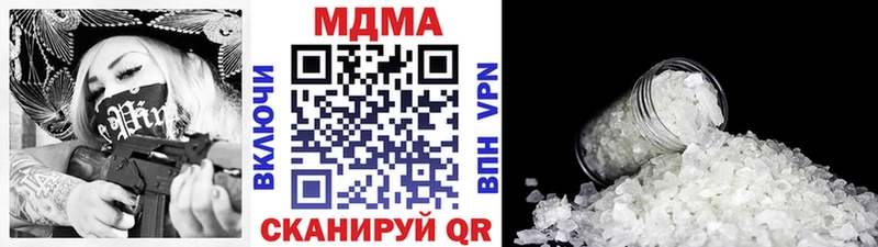 MDMA Molly  Волжск 