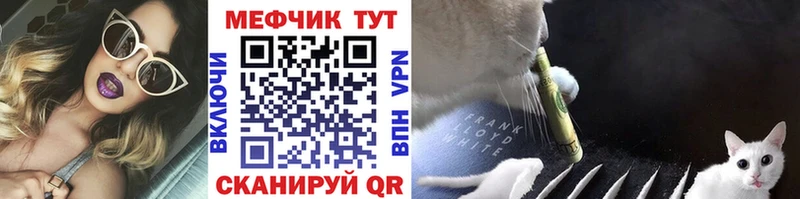 Меф mephedrone Волжск