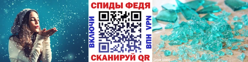 МЕТАМФЕТАМИН пудра  Волжск 