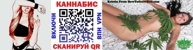 kraken ТОР  где найти наркотики  Волжск  Конопля MAZAR 